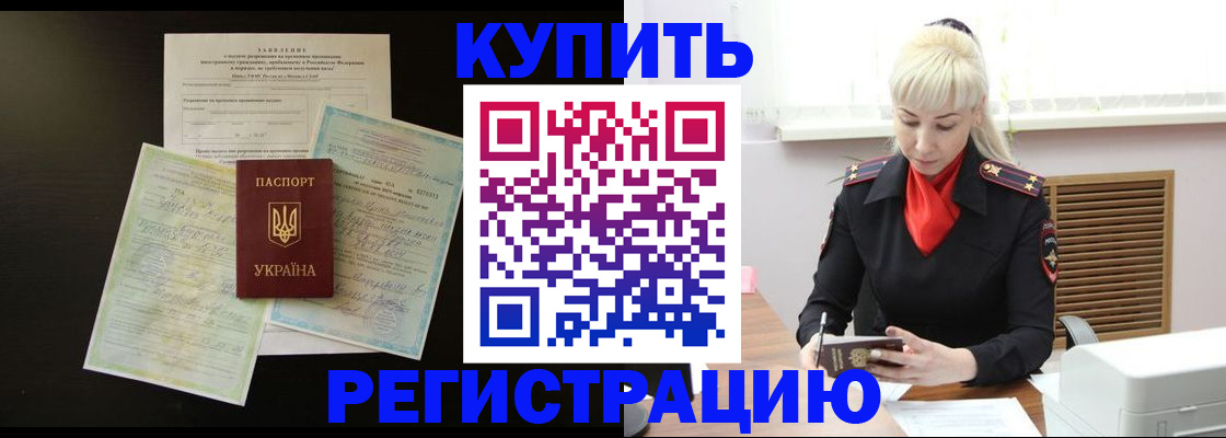 найти адрес прописки в Торжоке