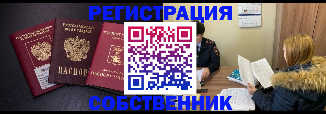 регистрация для школы в Торжоке